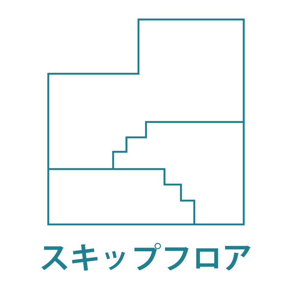 スキップフロア