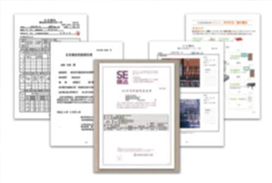 SE住宅性能保証書