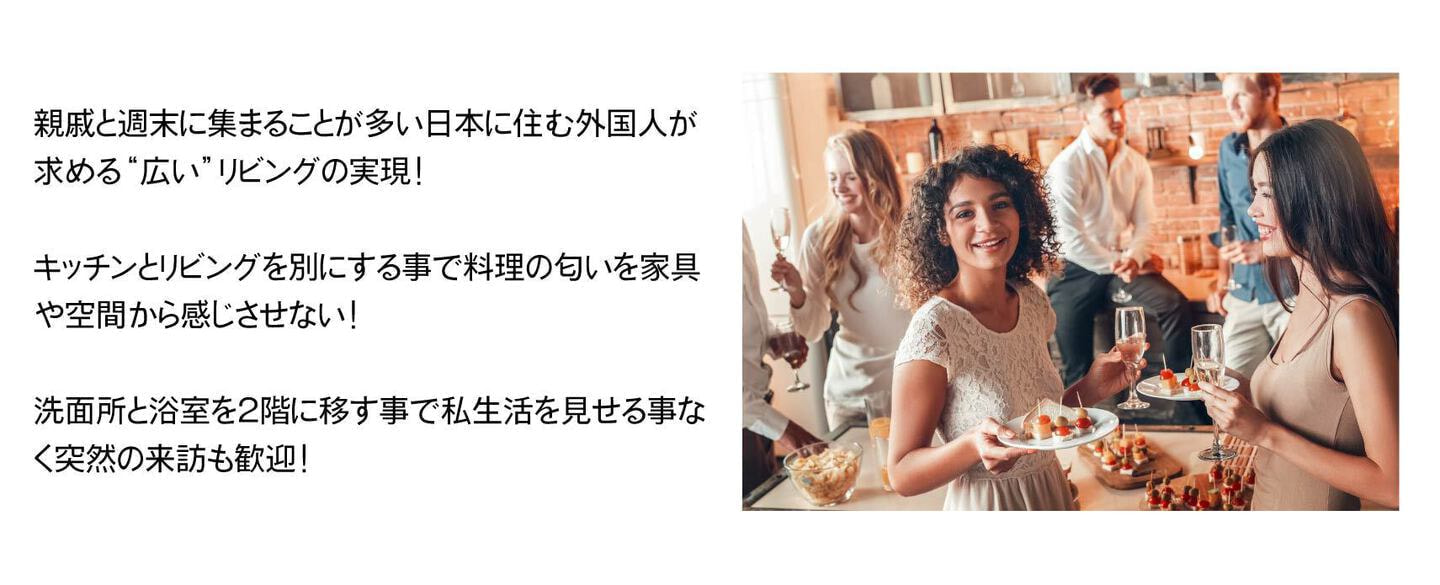 日本に住む外国人